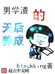 玉蒲团视频剧情介绍