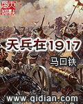 7M精品福利视频导航剧情介绍