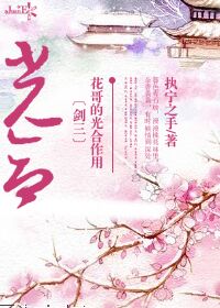 石田凯伦所有作品剧情介绍