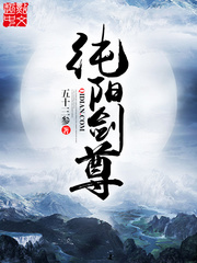 美人教师剧情介绍