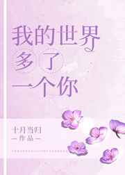 沉沦的女教师林雪儿剧情介绍