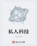 一人之下天师下山剧情介绍