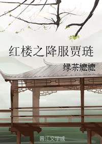 妲己封神了吗剧情介绍