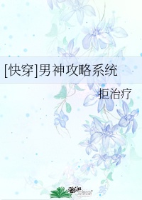 校花小雪与门卫老头2剧情介绍