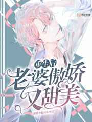 和谐福顺终身护理保险3年交剧情介绍