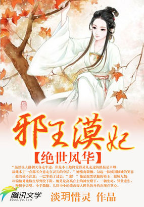 李颖芝无圣光宅福利剧情介绍