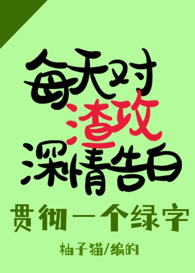 欢乐颂2下楼晃奶剧情介绍