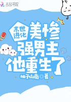 出轨同学会无删减版剧情介绍