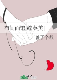 嘿咻漫画书城剧情介绍