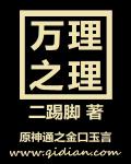 时尚大帝迅雷下载剧情介绍