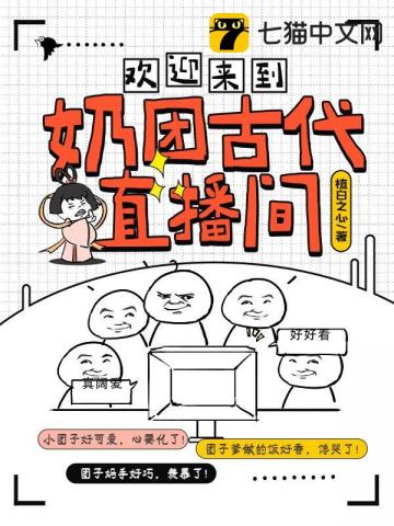 崩坏学园2兑换码剧情介绍