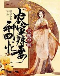 绝品开光师免费阅读剧情介绍