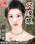 即使你不和我做漫画剧情介绍