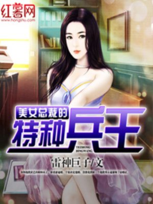 无翼乌邪恶彩色无挡剧情介绍