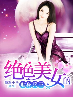 贺少的闪婚暖妻剧情介绍