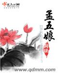 昏嫁剧情介绍