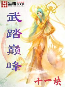 绯红漫画在线剧情介绍