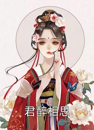 将界2第3集完整原创剧情介绍