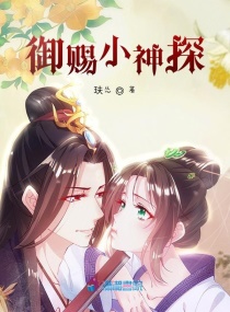 征服浪荡师母剧情介绍