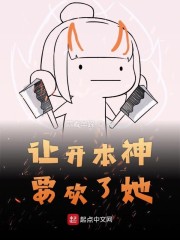 性幻想对象剧情介绍