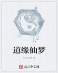 西西人体44nentinet图片剧情介绍