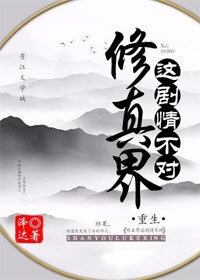 菊川怜剧情介绍