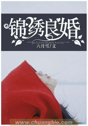 和女同事一起出差剧情介绍