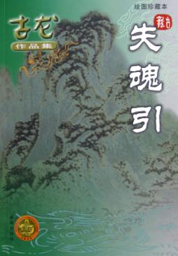 冬奥会知识竞赛试题及答案剧情介绍