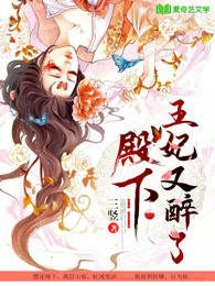 魔道祖师动漫全集免费剧情介绍