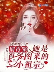 发情药女用剧情介绍