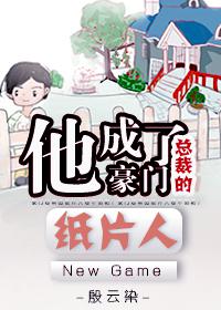 啦啦啦日本电影在线观看高清剧情介绍