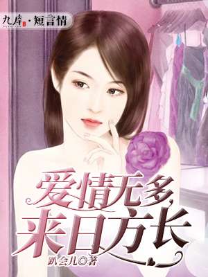 挠女老师脚心剧情介绍