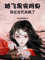 耽漫画漫画无打码剧情介绍