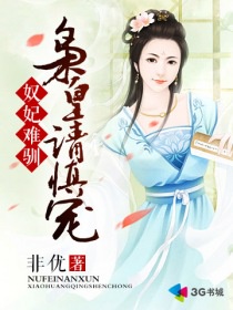 夜色无边的作品集剧情介绍