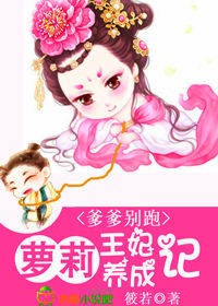 蜜芽国精产品一二三产区剧情介绍