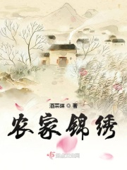 蜘蛛子剧情介绍