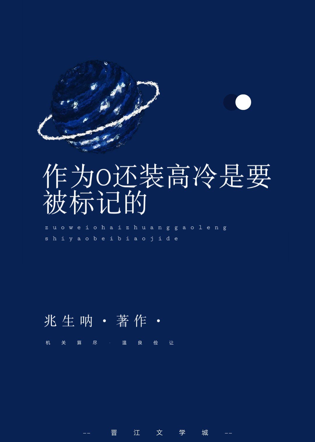 天天爽夜夜爽每晚高澡剧情介绍