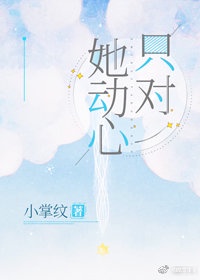 佐佐木明希在线观看剧情介绍