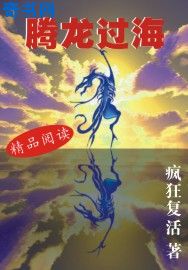 林浅三胞胎全文免费大结局剧情介绍