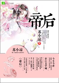 蜘蛛女之吻剧情介绍