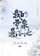 一坊直播下载剧情介绍