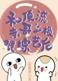 本剑仙绝不吃软饭漫画免费剧情介绍