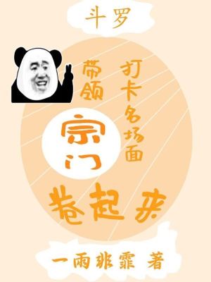 高铁8分钟视频剧情介绍