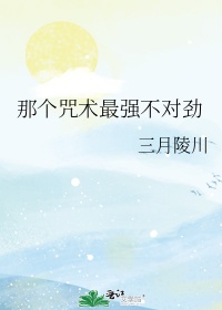 二次元涩图剧情介绍