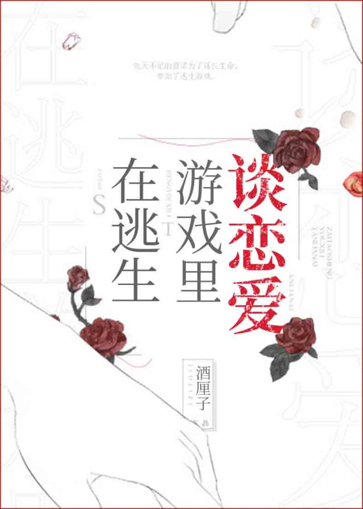 《性妲己》在线观看剧情介绍