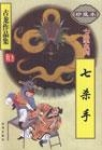 冠希实干阿娇13分钟视频剧情介绍