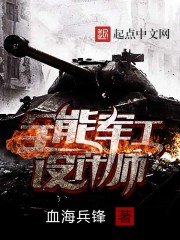 九浅一深左右研磨怎么调剧情介绍