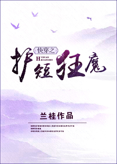 镜子h剧情介绍