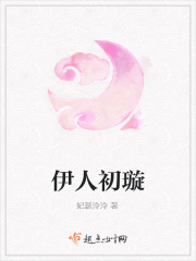 huojuzhiguang剧情介绍