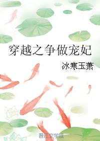 众女明星h文剧情介绍